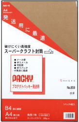 封筒と特殊保存袋等の製造販売ならびに印刷の株式会社髙春堂